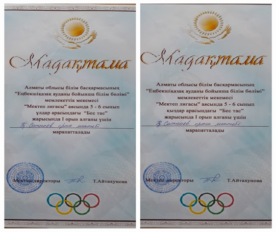 Жас мамандардың  2022-2023 оқу жылының жұмыс есебі