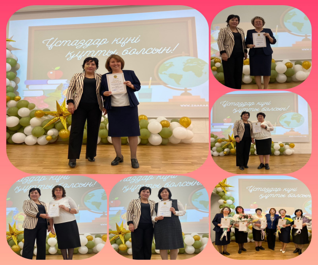 ҚР оқу-ағарту министрі Ғани Бектайұлы Бейсембаевтің құрмет грамотасымен мектебіміздің бірнеше ұлағатты ұстаздары марапатталды. Сіздерді кәсіби мерекелеріңізбен тағы да құттықтай отырып, зор денсаулық, қажымас қайрат, еңбектеріңізге табыс тілейміз!