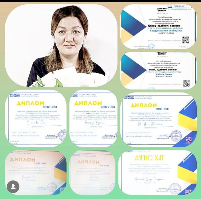 Ағымдағы оқу жылында қазақ тілі мен әдебиеті пәні мұғалім Ашиманова Дамира Сагадатовна дарынды оқушыларды пәндік олимпиадаға дайындап,нәтижесінде ,9 б сынып оқушысы Қабдул Азалия және Қабыл Диана І дәрежелі диплом ие болды.