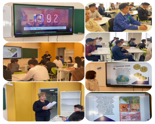 15.11.2024 жылы 9 «Б» сынып оқушыларымен «Теңге- Тәуелсіздік келбеті» тақырыбында тәрбие сағаты өткізілд