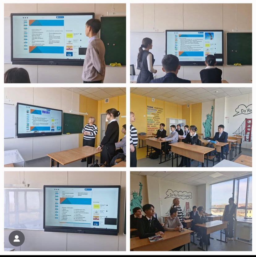 "Қ.СатпаевСредняя школа имени "кмм 19 қараша күні 10 "Б" сынып оқушыларының "Оқушылардың құқықтары мен міндеттері "тақырыбында сынып сағаты өткізілді.